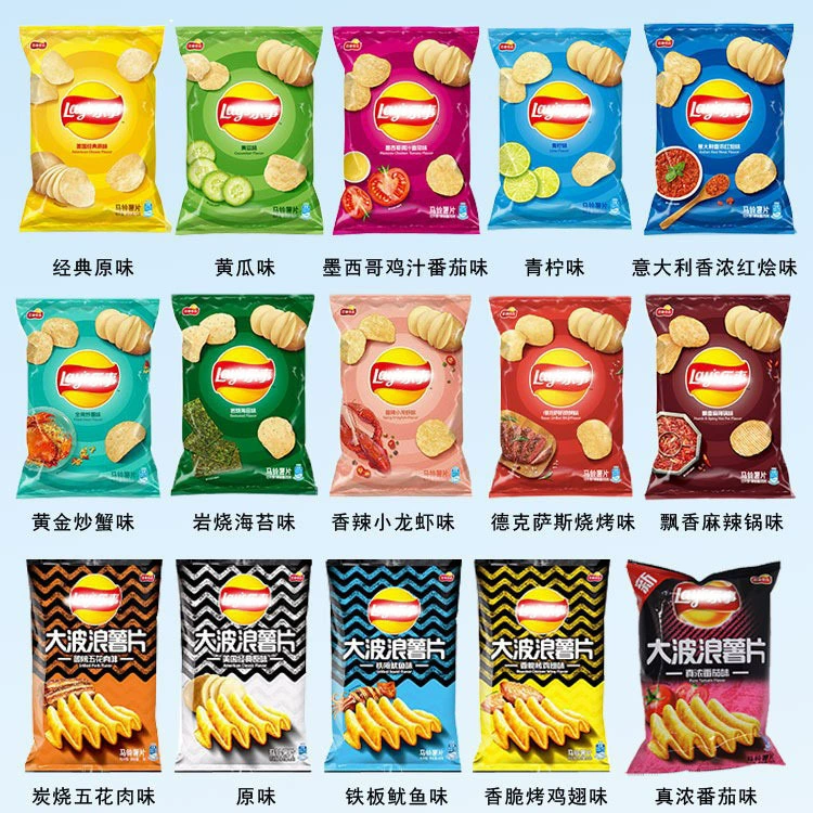 Potato Chips Assorted Flavors, 12/40/70 g Pack Options, Multi-Pack Boxed Sets