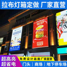 uv软膜卡布拉布3m幻彩灯箱室内菜单户外小吃车防水广告招牌批发