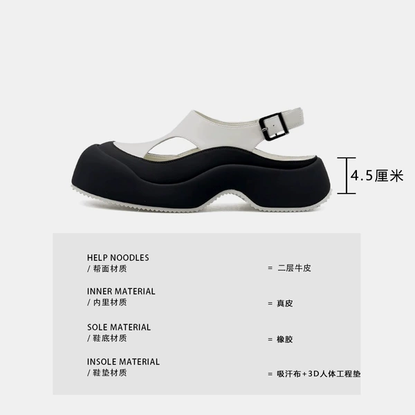 White sandals