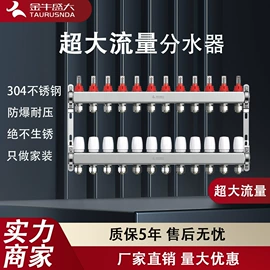 分水器;快开龙头;消防栓