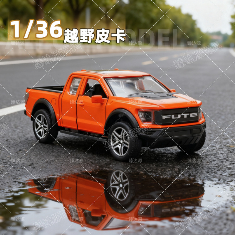 Bag 1:36 alloy car model metal children's off-road pickup car back-to-force suv wholesale doll machine