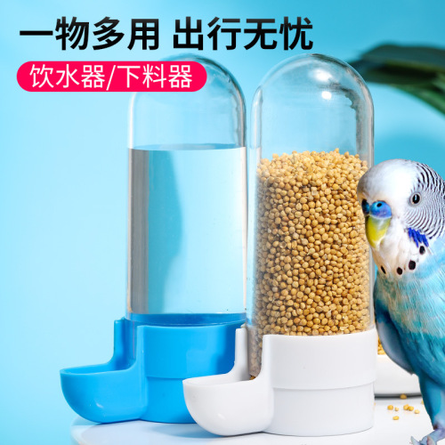 Parrot automatic feeding water feeder bird water dispenser feeder food box bird food tank bird cage accessories bird supplies