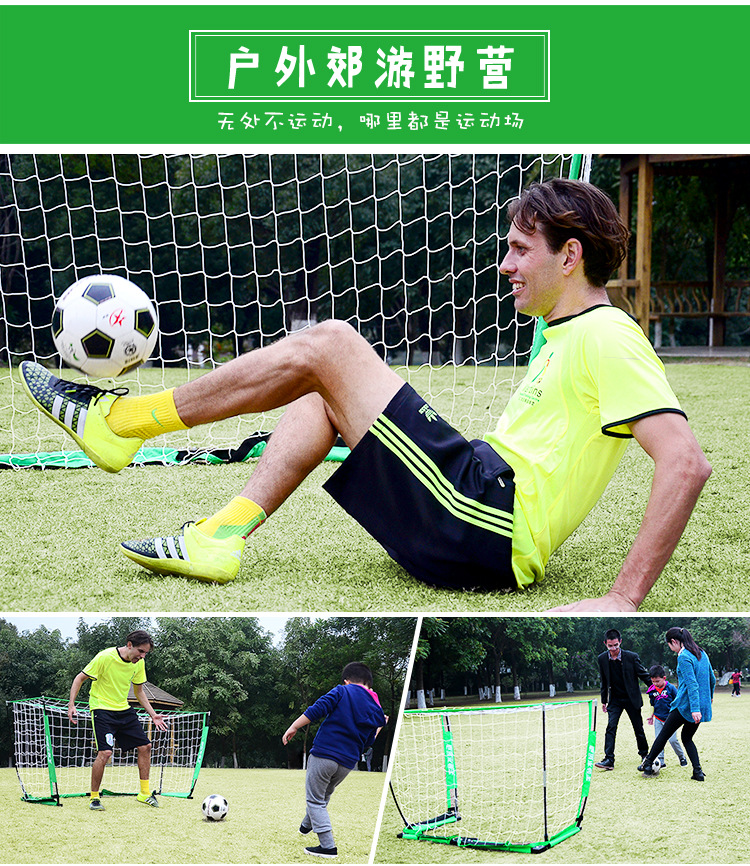 方形足球门_19.jpg