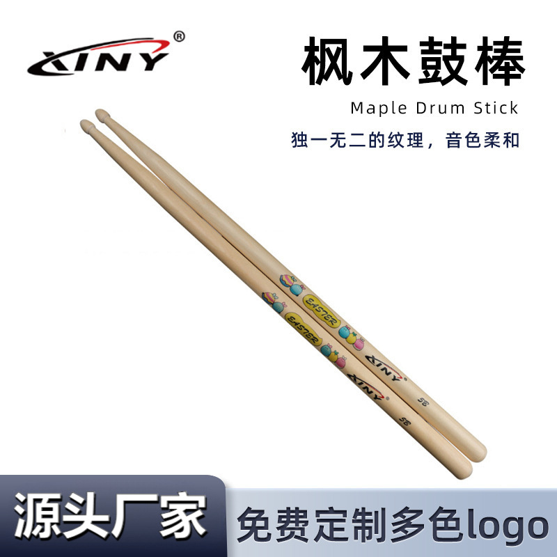 Easter pattern maple drumsticks Easter hot products maple drum stick