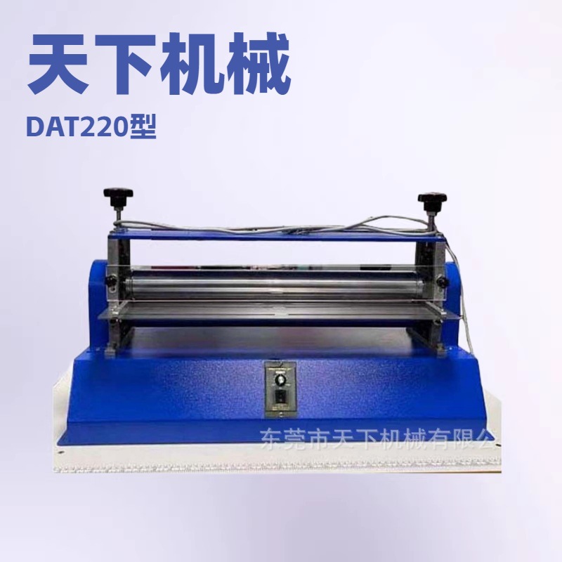 抽条机 皮具机械 品质推荐