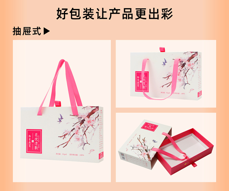 礼品盒 彩盒 礼品盒 定制logo 天地盖盒