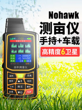 ����gps�y���x�߾����ֳ�������e�y���x��خ�Ӌ�����ո�C����