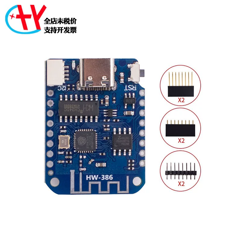 Плата разработки модуля WIFI Lolin d1 mini v4.0.0 ESP8266 4МБ
