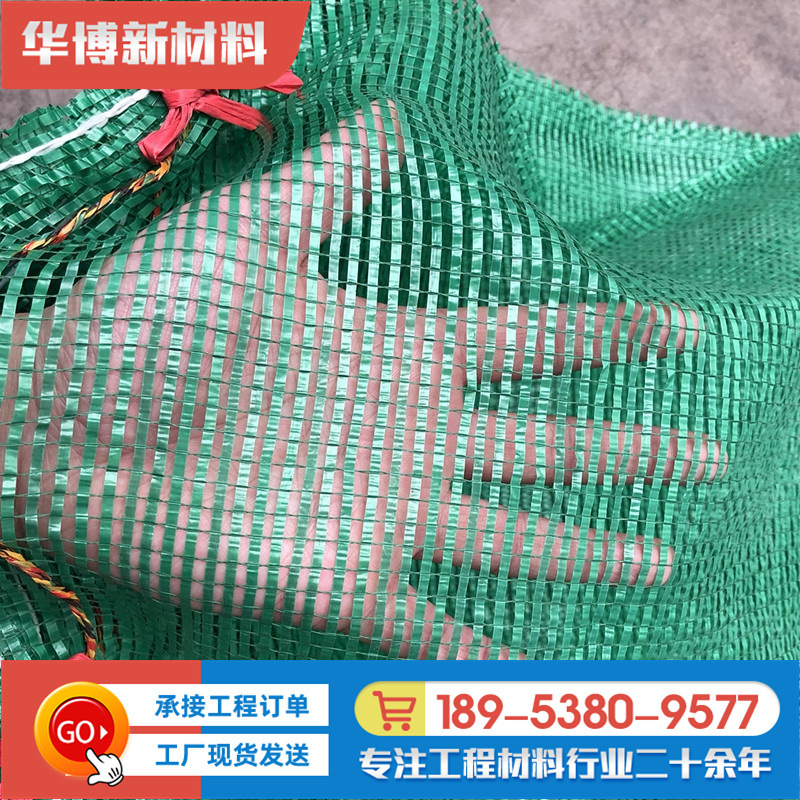 植生袋批发双层带草籽40*80绿色植生网袋山坡绿化固土护坡植生袋