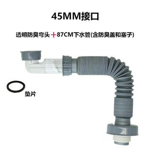 Kitchen Sink High Temperature Resistant Thickened Long Drain Pipe Vegetable Basin Horizontal Deodorant Anti-scalding Sink Drain Pipe Fittings