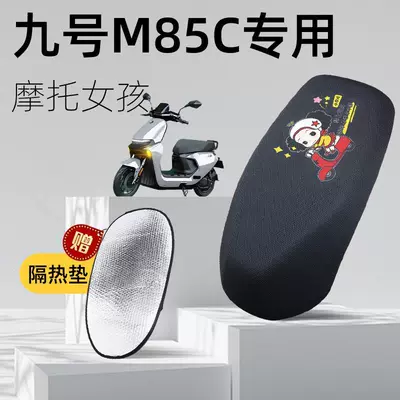 Electric car cushion – Summer Accessories - motorcycle-girl-no-9-m85c-special-seat-cushion-cover-free-heat-insulation-pad-xxl