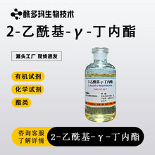 &alpha;-������-&gamma;-������ 2-������������ 517-23-7 500g25kg�ЙCԇ��