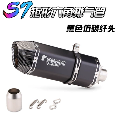 exhaust infinite 300 GSX-250R | Exhaust pipe - black-imitation-carbon-fiber