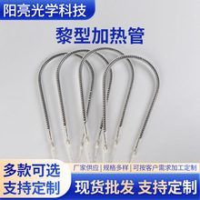 ���ͼӟ��С̫ꖰl���ȡů��̼�w�SС̫�����u�ع�U�μӟ��