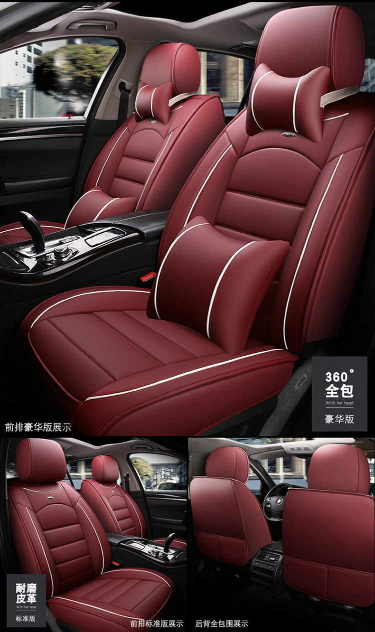 Car Seat Cushion, Universal for All Seasons, Fully Surrounded Leather Seat Cover, Car Seat Cover, 2025 Spring and Summer Special Seat Cover