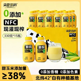 蔬菜罐头;水果玉米;玉米