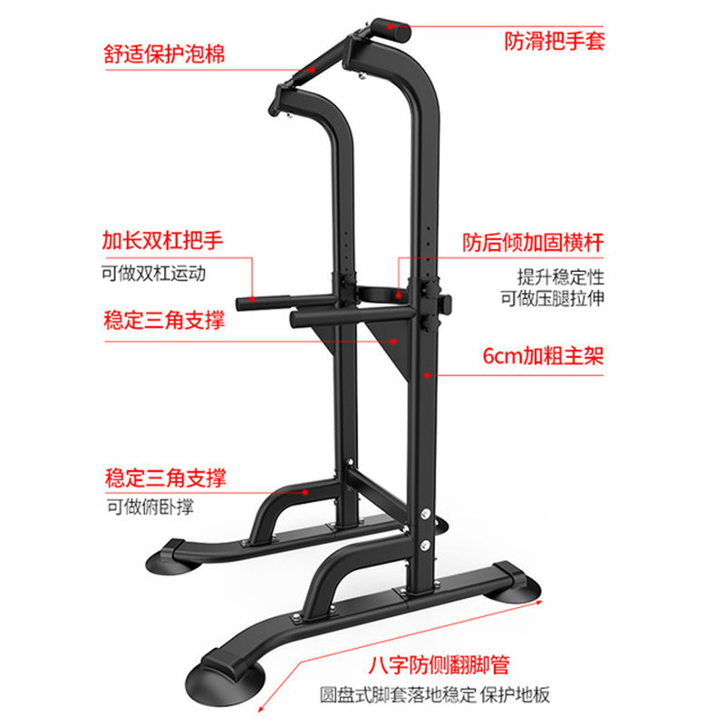 Multifuncional de interior adulto barra horizontal entrenamiento pull-up rack equipo de la aptitud sola barra paralela rack pull-up
