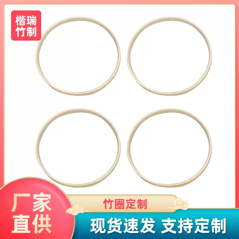 十字绣刺绣工竹绣绷 可调节刺绣竹圈绣绷竹质工艺品厂家批发