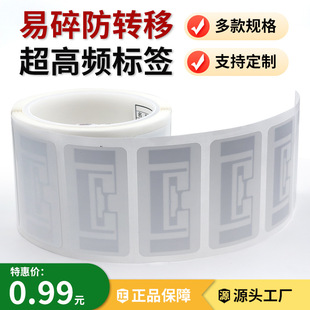 �oԴ�����l�h���x6CоƬ���Բ����zRFID�����z�����D����Ә˺�