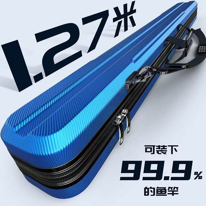硬壳鱼竿包一体新款钓鱼杆包钓鱼收纳包长方形防水竿包大容量盒|undefined