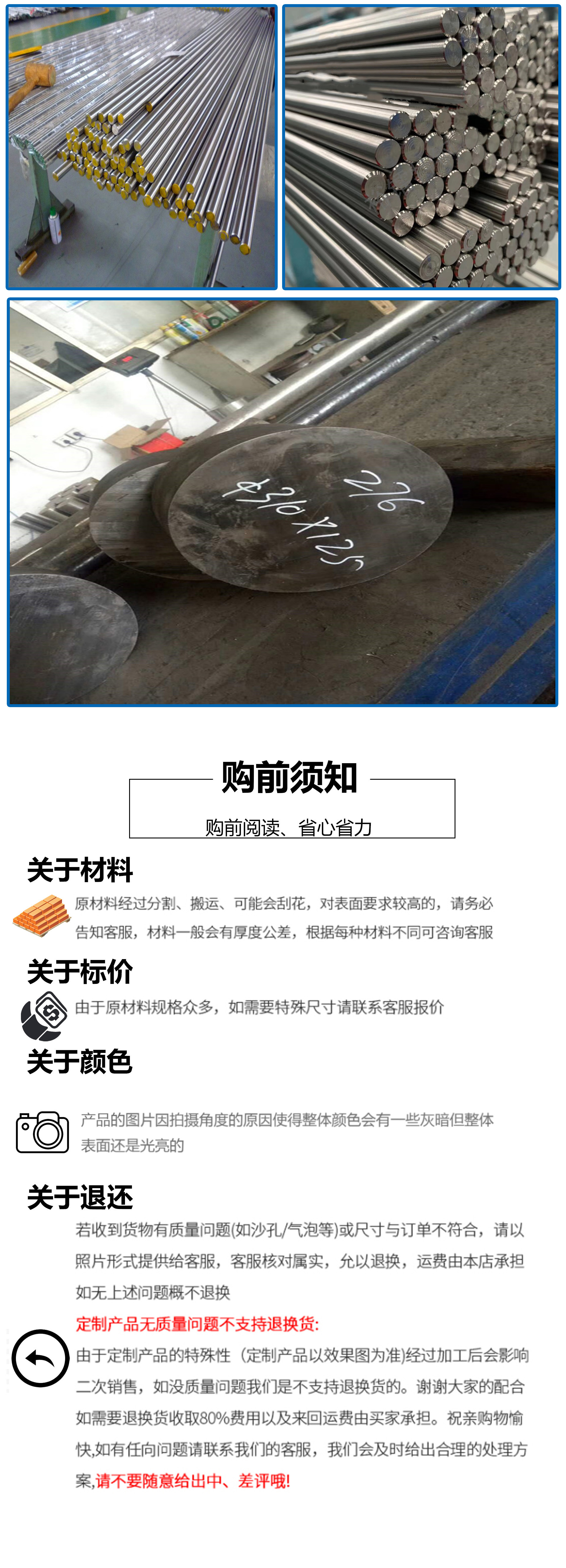 哈氏合金棒张浦链接图4