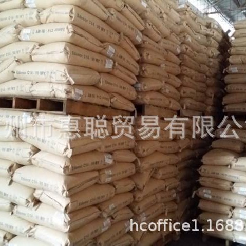 马来意慕利 EMERY 十四酸 肉豆蔻酸 Edenor C14-99 MY 惠聪价优