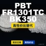 国产crastinfr1301tcbk350塑胶pbt