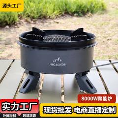 卡式炉便携式猛火炉红外线露营燃气炉分体式炉头批发高海拔适用