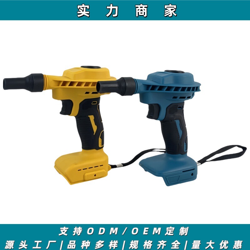 Air Dust Blowing Gun Lithium Battery Blower Home Computer Car Dust Blowing Rechargeable Air Gun Wireless Hair Dryer Air Dust Blowing Gun Lithium Battery Blower Home Computer Car Dust Blowing Rechargeable Air Gun Wireless Hair Dryer