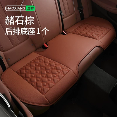Seat Cushion, High-End, Suitable for All: Four Seasons Pad - one-hx-rear-base-stone-brown-zhang