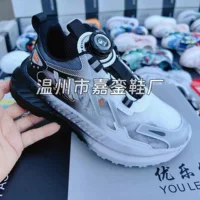 旋转纽扣儿童运动鞋2026秋季开学季新款