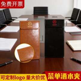 现货皮革a4会议夹垫板文件夹板 便签夹写字板硬台垫办公用品夹板