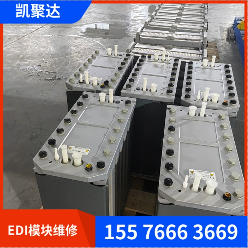 Siemens edi Модуль Ремонт Veolia Suez Модуль EDI Ремонт отечественных edi Модуль Ремонт