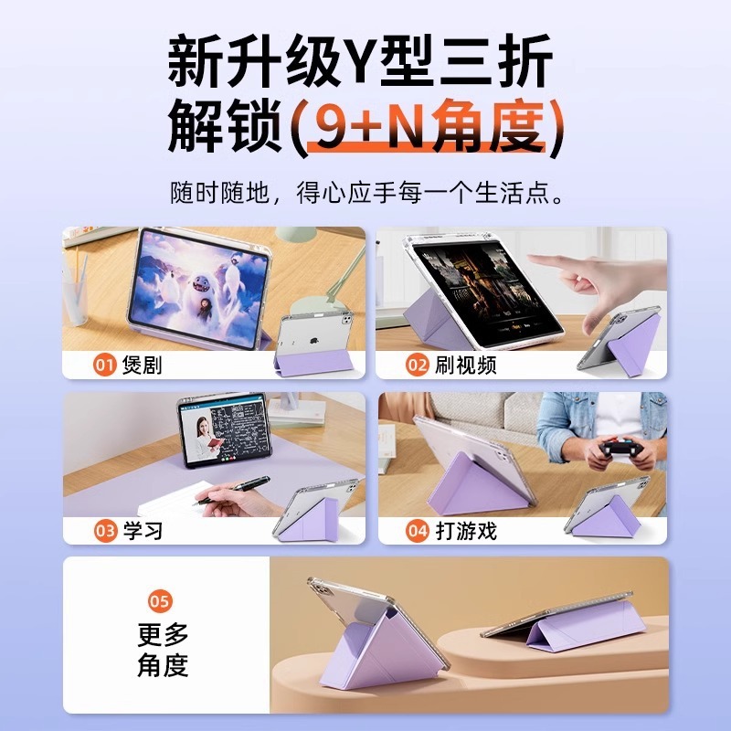 Xiaomi タブレット 7 保護ケース、ペンスロット付き 11.2inch タブレット 5 シェルアクリル 6SPro 12.4 レザーケースに適しています。|undefined