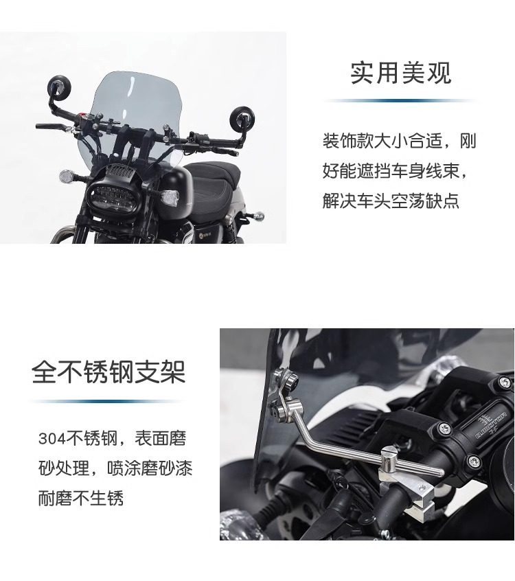Muscle car Wolf suitable for Qianjiang flash 350 front windshield glass windshield windshield motorcycle modification height adjustable