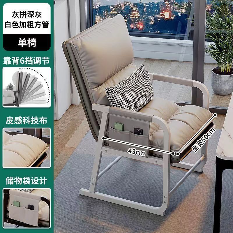 电脑椅子家用女生卧室宿舍懒人沙发椅靠背办公室折叠躺椅舒服久坐|undefined
