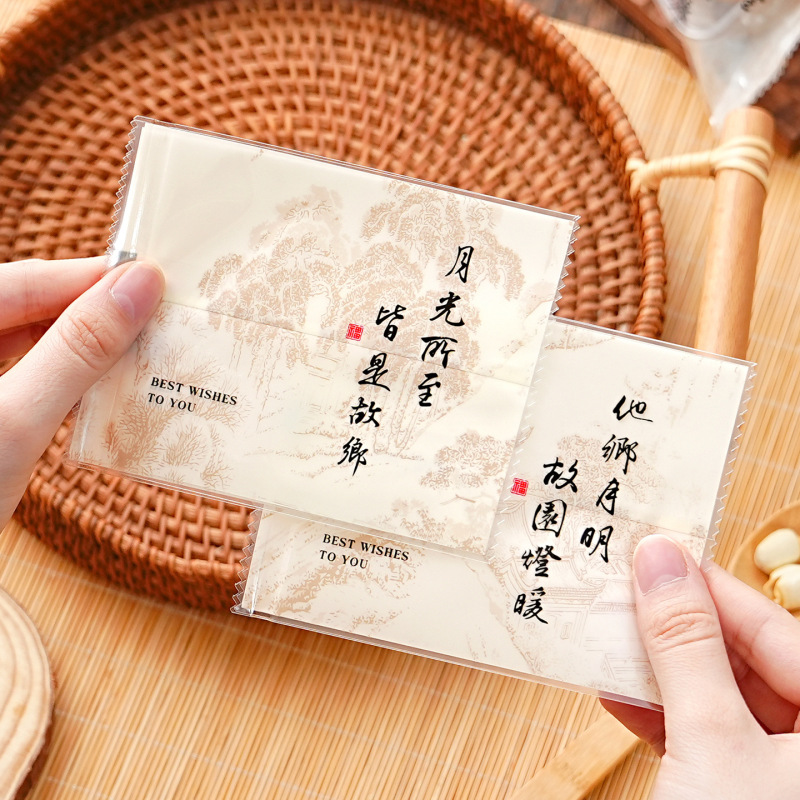 2025新款月饼包装袋50克加厚传统机封袋子100g冰皮广式单粒托打包|undefined