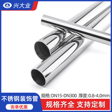 201���P䓴����� 304���P���Ʒ�ܼӹ��s�ڔU�ڹ����L���ɫ����