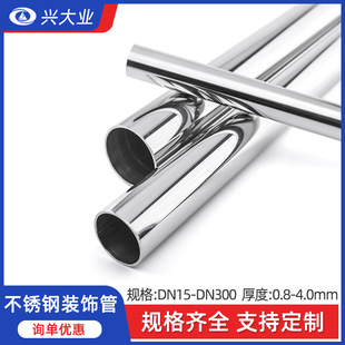 201���P䓴����� 304���P���Ʒ�ܼӹ��s�ڔU�ڹ����L���ɫ����