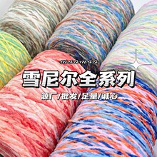 maomaoѩ�᠖ϵ��ȫϵ���ֹ��켏ë���������������־�DIY�����l