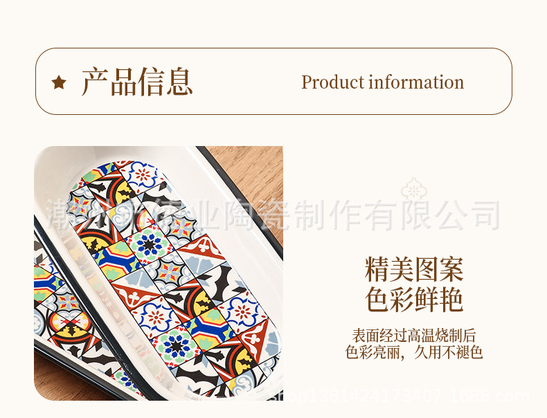 餐具_18.jpg