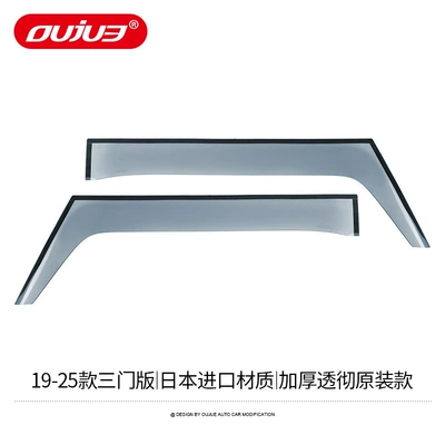 Jb64 Special Wheel Arch Jimny: Wheel eyebrow - 2019-2025-models-three-door-versionjapanese-imported-material-thickened-and-crystal-clear-original-equipment-style