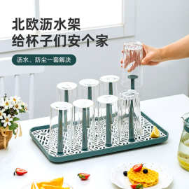 杯架高档水杯倒挂沥水架家用茶具收纳托盘置物架马克杯收纳架