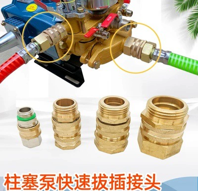 Сельскохозяйственный трехцилиндровый плунжерный насос, впускной и выпускной шланг высокого давления, распылитель, полностью медный быстроразъемный универсальный шарнир