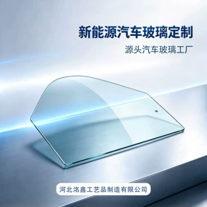 Multi-model new energy vehicle glass production, cross-border adaptation, thickened front and rear windshields, side windows, electric vehicle glass