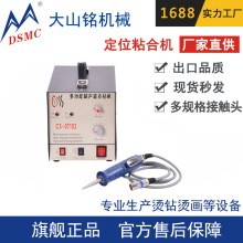 DSMC/大山铭 超声定位粘合机经销价 商标自动熔合机