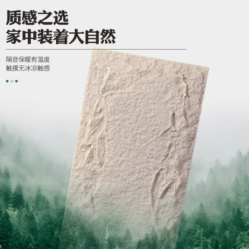 pu石皮背景墙蘑菇石PU仿文化石外墙砖轻质石材石板超薄款