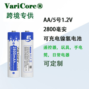 VariCore 1.2VAA 2800���� 5̖懚���늳� �m��춶�N�ճ����