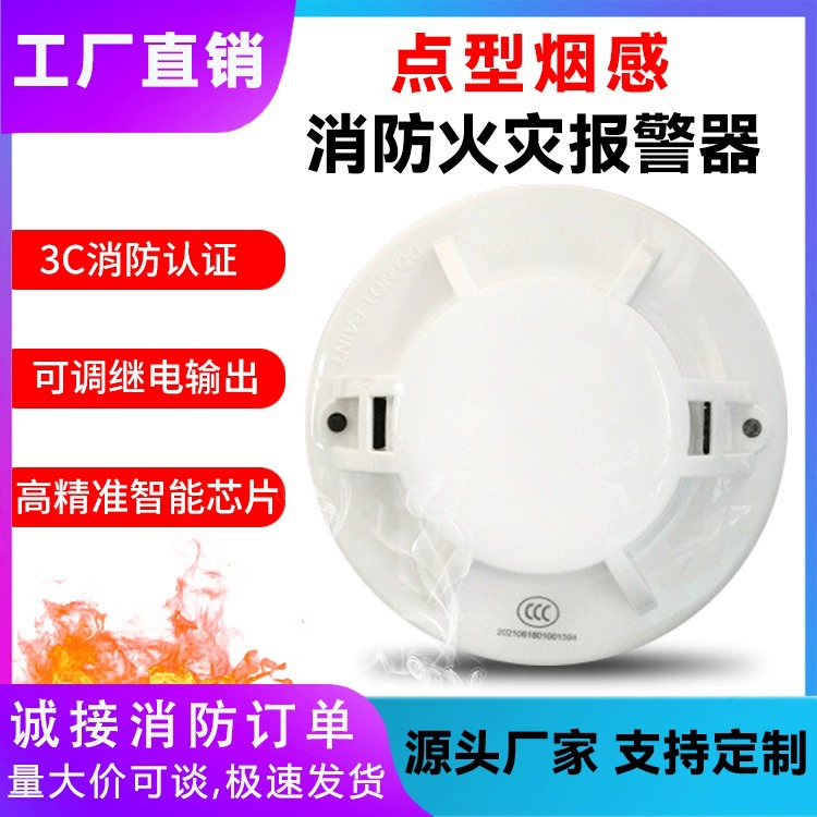 Сетевой датчик дыма детектор реле выходного сигнала с регулируемым точечным сигналом пожарной дымовой сигнализации