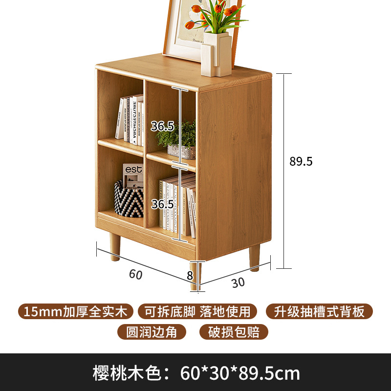 Gabinete de madera sólida, gabinete de cuadrícula de color de nuez, armario de almacenamiento de piso, gabinete bajo, estante de pared integrado